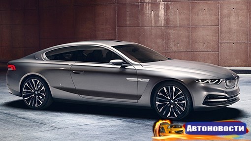 BMW 8 Series появится на рынке к 2020 году - «Автоновости»