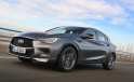 Infiniti объявила российские цены на хэтч Q30 - «Автоновости»