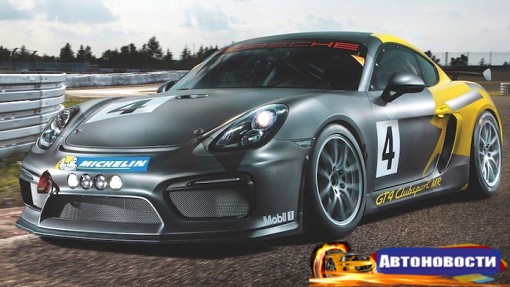Manthey-Racing сделала Porsche Cayman GT4 ультра-легким - «Автоновости»