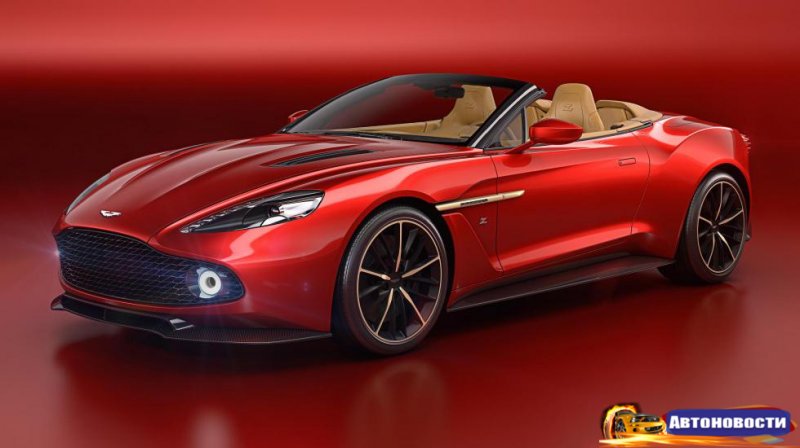 Познакомьтесь с Aston Martin Vanquish Zagato Volante - «Автоновости»