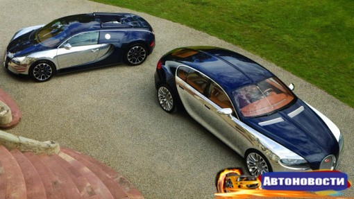 В Bugatti вновь задумались о выпуске супер-седана - «Автоновости»
