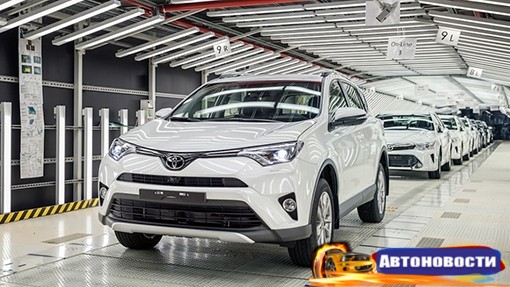 В Петербурге стартовало производство Toyota RAV4 - «Автоновости»