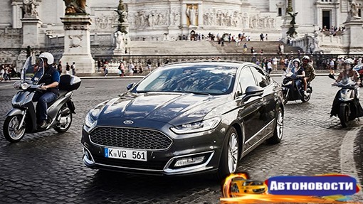 В России отзывают 3 тысячи экземпляров Ford Mondeo - «Автоновости»