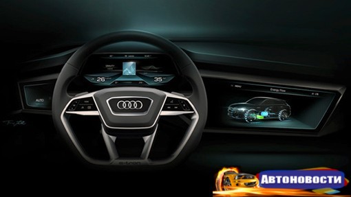 «Беспилотники» Audi будут разработаны в сотрудничестве с китайскими IT-гигантами - «Автоновости»