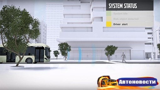 Автобусы Volvo научатся самостоятельно сигналить пешеходам - «Автоновости»
