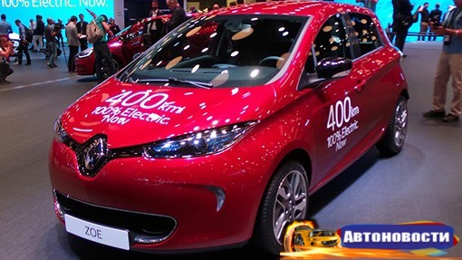Электрокару Renault Zoe увеличили запас хода - «Автоновости»