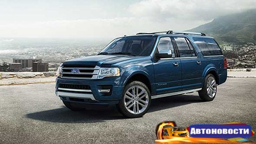 Ford Expedition нового поколения получит алюминиевый кузов - «Автоновости»