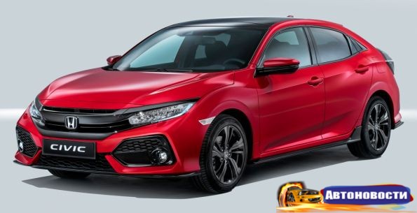 Honda Civic нового поколения покажут на Парижском автосалоне. - «Авто - Новости»