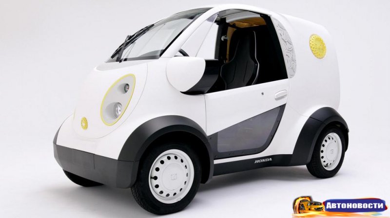 Honda напечатала на 3D-принтере машину для служб доставки - «Автоновости»
