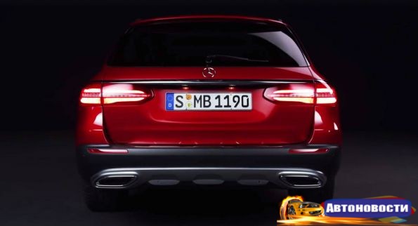 Тизер нового Mercedes-Benz E-Class All-Terrain - «Авто - Новости»