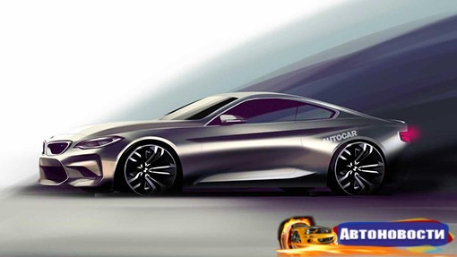 «Заряженное» купе BMW M8 получит 600-сильный мотор - «Автоновости»
