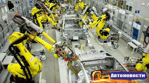 Завод Hyundai в России берет отпуск на 2 недели - «Автоновости»