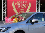 Автомобиль 2016 года: японцы выбирают отдельно - «Автоновости»