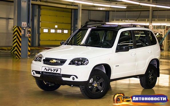 Chevrolet Niva доработали «для городской среды» - «Авто - Новости»