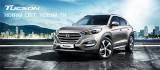 Hyundai Tucson будет доступен с бензиновым турбо двигателем 1,6 T-GDI - «Авто - Новости»
