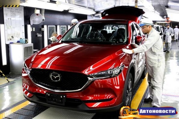 Mazda начала сборку нового поколения кроссовера CX-5 - «Авто - Новости»