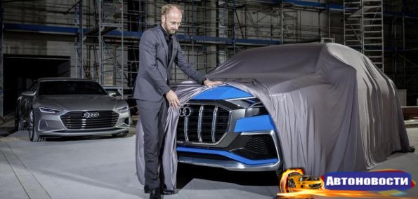 Новый дизайн марки Audi: это будет очень брутально - «Авто - Новости»