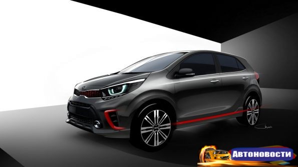 Новый Kia Picanto обещает стать красивым малышом - «Авто - Новости»