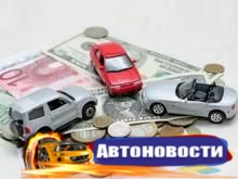 С 1 декабря в Украине заработало прямое регулирование убытков по ОСАГО - «Авто - Новости»