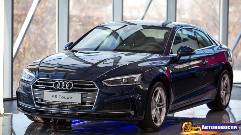 Audi пошла в рост - «Автоновости»