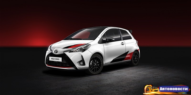 Toyota анонсировала дебют горячей версии Yaris на Женевском автосалоне - «Toyota»