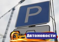 14 дополнительных паркоматов и 500 новых парковочных мест появятся в Екатеринбурге в 2016 году - «Автоновости»