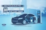 2017 Ford Focus Electric будет иметь новую систему быстрой зарядки - «Авто - Новости»