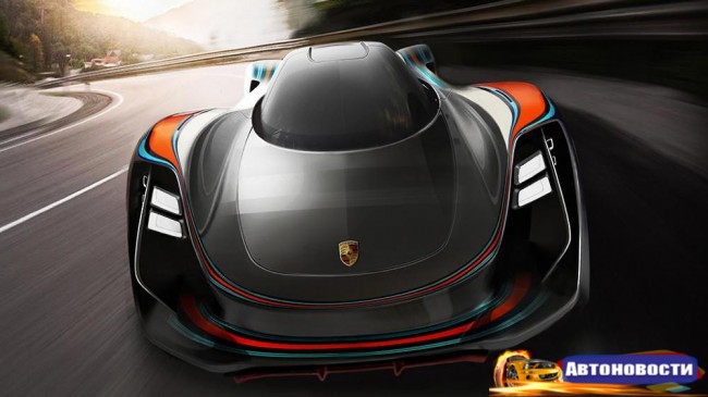 911 Solo: гиперкар Porsche будущего - «Автоновости»