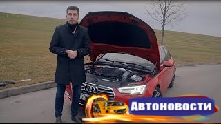 Audi A4 2016 Тест-Драйв.Anton Avtoman.  - (Видео новости)