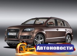 Audi прекращает продажи дизельных автомобилей в России - «Автоновости»