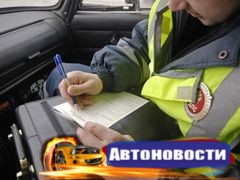Автоинспекторы Чукотки во время рейда оштрафовали 13 пешеходов, нарушивших ПДД - «Автоновости»