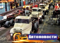 АвтоКрАЗ нарастил производство - «Автоновости»