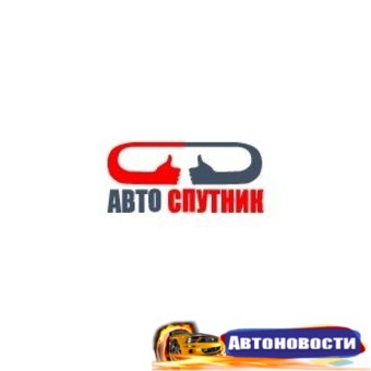 Автомастерская «АвтоСпутник» наладила производство радиаторов - «Автоновости»