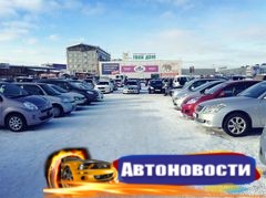 Авторынок Иркутска: обмен становится все популярнее - «Автоновости»