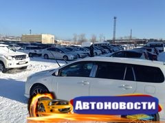Авторынок Иркутска: продавцы ждут новогоднего «бума» продаж - «Автоновости»
