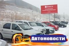Авторынок Волгограда: некоторые «памятники» в декабре нашли новых владельцев - «Автоновости»
