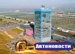 АвтоВАЗ упадет на 14% - «Автоновости»