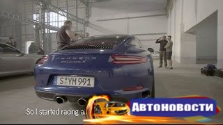 Behind the scenes of the new Porsche 911 TV Commercial "Compete".  - (Видео новости)