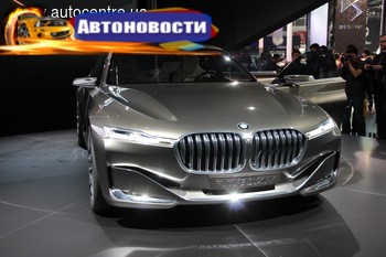 BMW готовит нереально роскошный седан 9-ой серии - «Автоновости»