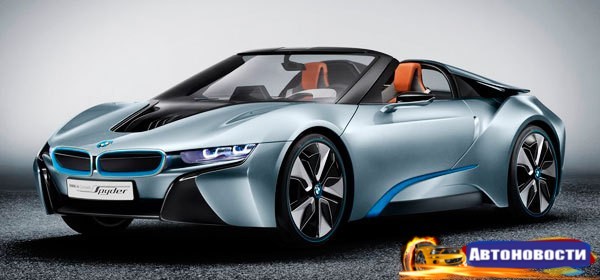 BMW покажет новую версию гибрида i8 Spyder в январе 2016 года - «Автоновости»