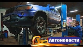 BMW X5 / В сервис как на работу! [убираем ЖОР масла]  - (Видео новости)