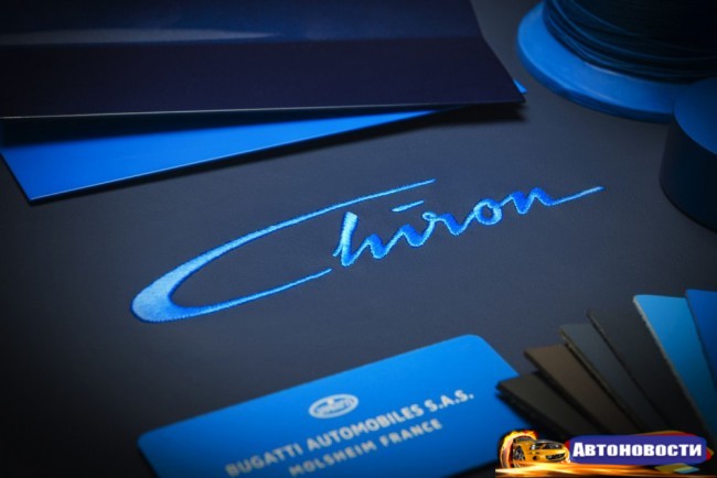 Bugatti официально назвала имя преемника Veyron - «Автоновости»