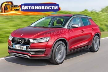 DS готовит компактный внедорожник - «Автоновости»