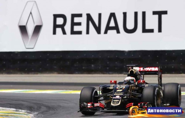 F1: Команда Renault возвращается - «Автоновости»