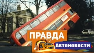 ФОТО - ПОДДЕЛКА или НЕТ? 3  - (Видео новости)