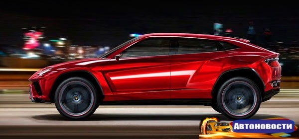 Глава Lamborghini рассказал о первом кроссовере марки - «Автоновости»