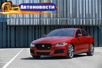 Jaguar XE и новейший XF получили пять звезд Euro NCAP - «Автоновости»