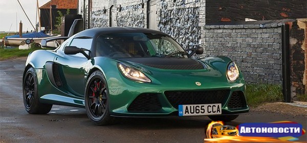 Компания Lotus представила сверхлегкую версию спорткара Exige - «Автоновости»
