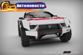 Компания Zarooq Motors презентовала новый внедорожник - «Автоновости»