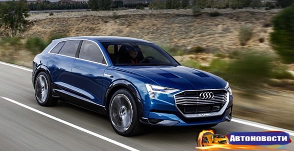 Концептом h-tron quattro Audi намекнёт на вариант кроссовера Q6 - «Автоновости»